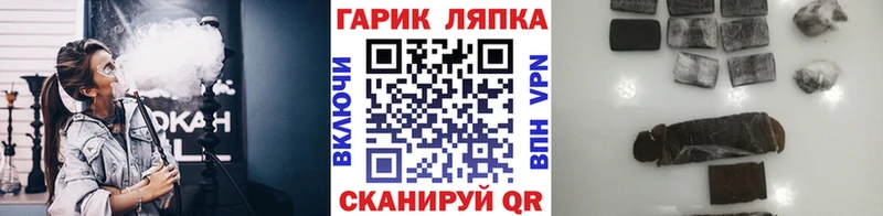 Где купить Курлово Кокаин  Кетамин  Конопля  ГАШ 