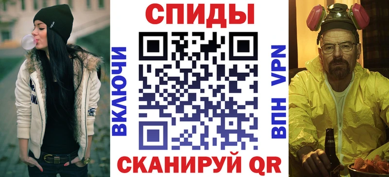 купить блэк спрут ссылки Амфетамин Розовый Курлово