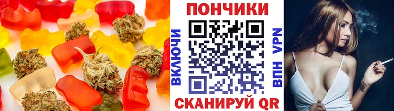 Еда ТГК конопля Курлово