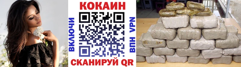 COCAIN 97% Курлово