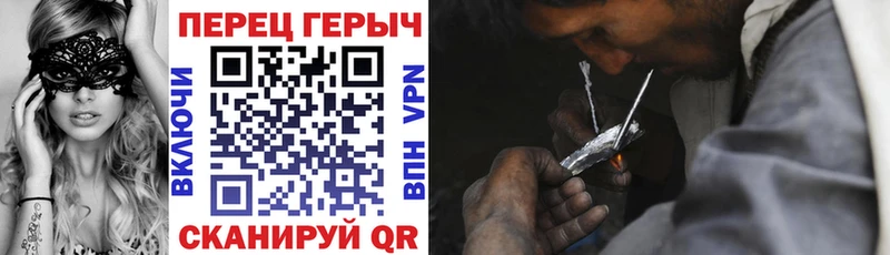 Героин хмурый  Курлово 