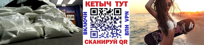 наркотики  Курлово  КЕТАМИН ketamine 