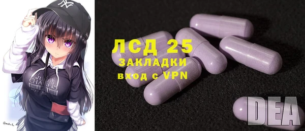 ALPHA-PVP Арсеньев