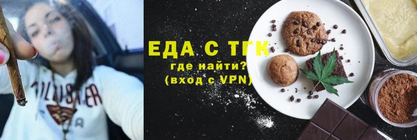 ALPHA-PVP Арсеньев
