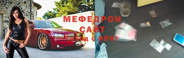 амф Армянск