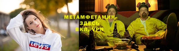 амф Армянск