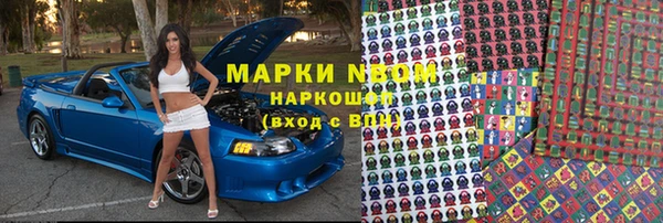 амф Армянск