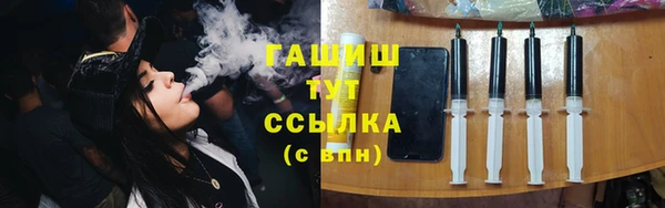 ALPHA-PVP Арсеньев
