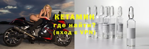 амф Армянск