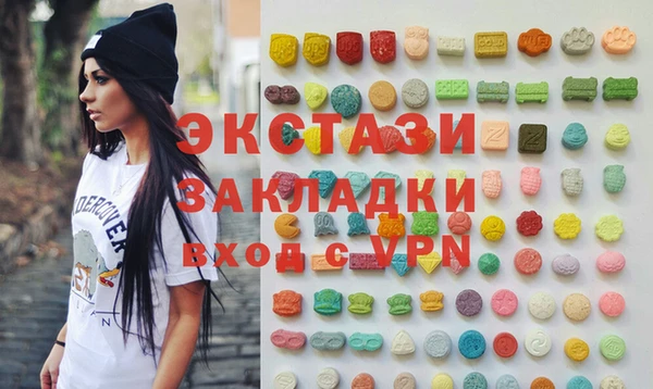 бутик Аркадак