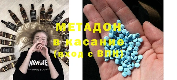 амф Армянск