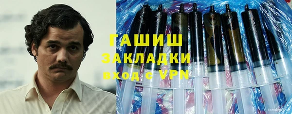 ALPHA-PVP Арсеньев