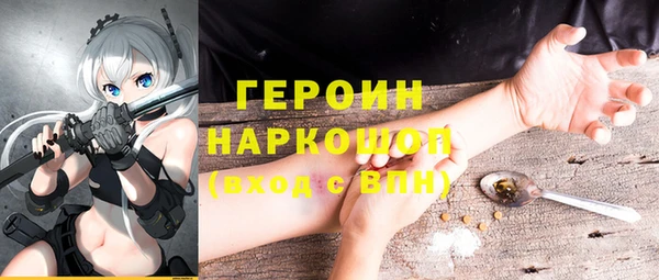 ALPHA-PVP Арсеньев