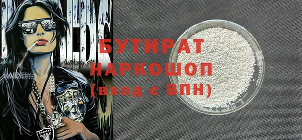 мяу мяу мука Балахна