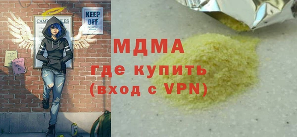 амф Армянск
