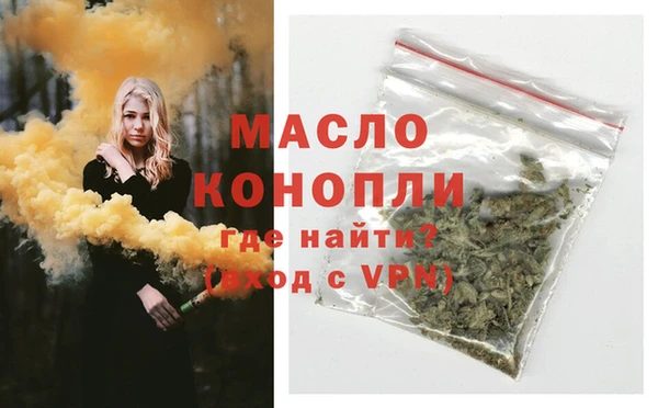 марихуана Балабаново