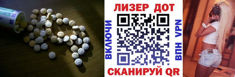 LSD-25 экстази ecstasy  Курлово 