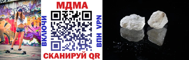 MDMA молли  Курлово 