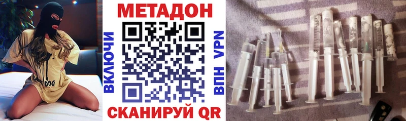 купить  сайты  Курлово  Метадон мёд 
