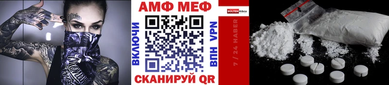даркнет официальный сайт  Курлово  МЕТАМФЕТАМИН Methamphetamine 