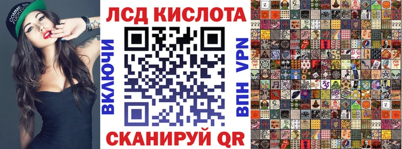 Марки 25I-NBOMe 1500мкг  Курлово 