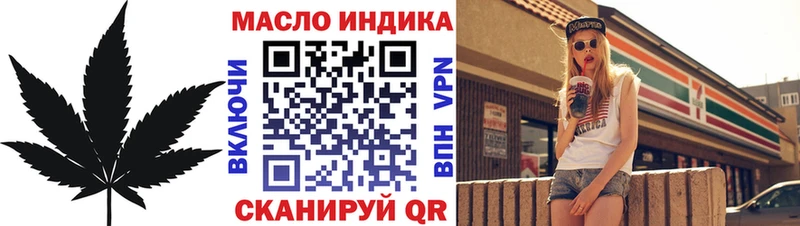 Дистиллят ТГК вейп  Курлово 